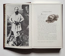 The Nile Tributaries of Abyssinia