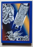 Creative Art: The Special Art of Italian Engravings