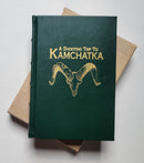 A Shooting Trip to Kamchatka