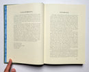Campfires: The Book of the International Professional Hunters‘ Association