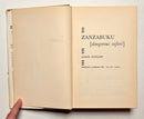 Zanzabuku (Dangerous Safari)