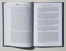 The Literature of Turkey Hunting: An Annotated Bibliography