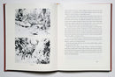Carl Rungius: Big Game Painter 1993