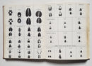 Rowland Ward’s Records of Big Game (Africa)