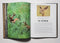 Whitetail Country: The Photographic Life History of Whitetail Deer