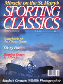 1988 - 6- N/D - Sporting Classics Store
